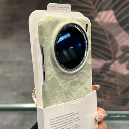 浅绿色丝绒缎面质感适用Pura80/70华为mate70/60pro手机壳magic7高级6荣耀300毛绒布面+雪山纹不包按键小红书