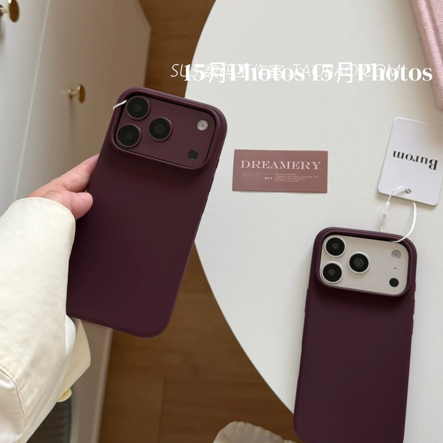ins风软糯超薄液态硅胶适用iPhone18pro苹果18promax手机壳17pro勃艮第酒红色16新款15plus官方同款Air防摔14