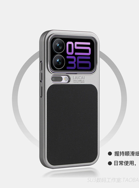 黑色撞色拼接钻石纹皮纹适用小米17pro手机壳17promax钛灰色硬壳秒变苹果系列电镀高档防摔科纳米皮纹超薄男