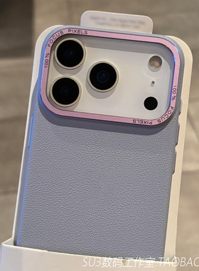 不沾指纹硬壳适用iPhone17苹果17pro手机壳max荔枝纹16plus大孔15薰衣草紫色14香芋紫13超薄2大孔Air不包镜头