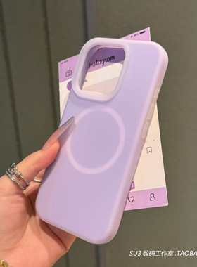 香芋紫色X200pro果冻感mini磁吸充电适用vivoX200s手机壳Ultra液态硅胶X100s软糯FindX8s+防摔pro软7小众x300