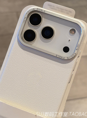 小米17荔枝纹颗粒感硬壳16plus适用iPhone17苹果17pro手机壳max大孔15纯白色14高级感13超薄2磨砂简约Air男女