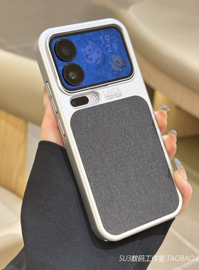 磁吸充电深灰色拼接亚麻布料适用小米17pro手机壳17promax防滑防指纹文艺极简电镀银硬壳Magsafe小众男女全包