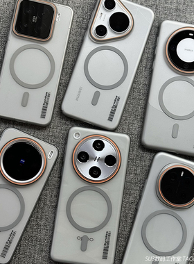 透灰色磁吸无线充电适用iPhone15苹果16pro手机壳max简约14plus设计感13mini条码12冰雾16E高级Xs防摔XR硬壳8