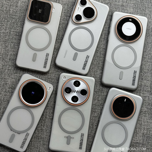 透灰色X200s磁吸无线充电ultra适用vivo X200promini手机壳X100简约X90条码X80冰雾IQOO13大孔12镜头neo10薄
