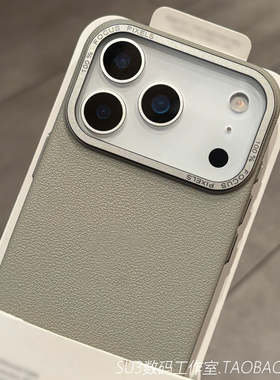 荔枝纹颗粒感硬壳16plus适用iPhone17苹果17pro手机壳max大孔15钛灰色14高级感13超薄2磨砂简约Air新款防摔男