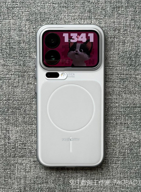 磨砂钛灰色浅灰磁吸硬壳Air适用iPhone16苹果17promax手机壳15plus裸机14简约13半透明12小米17金属按键超薄