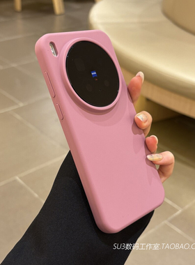 耐脏树莓紫色X300不会发黄x200s适用vivoX300手机壳pro简约X100软糯感Ultra全包边IQOO15防摔neo11女mini磨砂