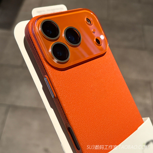 荔枝纹理颗粒感硬壳适用iPhone17苹果17 16pro手机壳max全包Air一体水晶镜头膜15plus橘橙色14纯色仿皮高级13