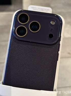 荔枝纹理颗粒感硬壳适用iPhone17苹果17pro手机壳max全包17Air镜头膜15plus深紫色14仿皮高级感13防摔超薄新