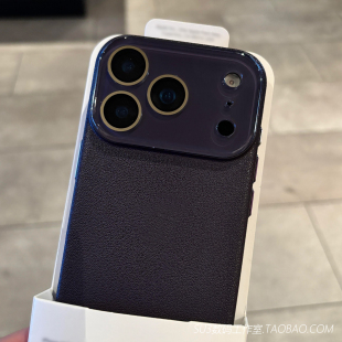 荔枝纹理颗粒感硬壳适用iPhone17苹果17pro手机壳max全包17Air镜头膜15plus深紫色14仿皮高级感13防摔超薄新