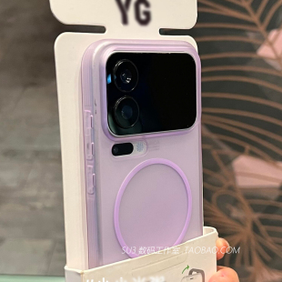 细磁吸充电S50适用vivoX300手机壳X200pro软壳mini全包X200s女Ultra磨砂半透浅紫色X100s防摔S30简约19冰雾薄