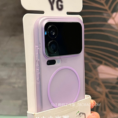 磁吸充电适用oppoFindX9/X8s手机壳pro冰雾X6软壳X7ultra全包Reno15磨砂半透14浅紫色13简约12一加Ace6t防摔