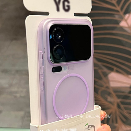 磁吸充电适用oppoFindX9/X8s手机壳pro冰雾X6软壳X7ultra全包Reno15磨砂半透14浅紫色13简约12一加Ace6t防摔