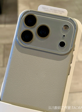 荔枝纹理颗粒感硬壳适用iPhone17苹果17pro手机壳max全包Air水晶镜头膜15/16plus灰色14简约高级感13防摔新款