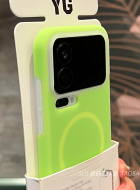 磁吸果冻液态硅胶适用华为mate80/70pro手机壳max磨砂Pura80ultra防滑60半透nova15荧光绿色14软13网红耐脏+