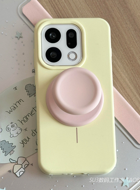 耐脏磁吸充电伸缩支架液态硅胶适用oppoFindX9手机壳pro奶黄色FindX8s网红ultra防摔X200s磨砂X300软糯mini女