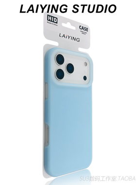 软糯橡皮擦雾面果冻感适用小米17pro手机壳17promax液态硅胶15s奶蓝色14纯色3红米K80磨砂K70防摔note15耐脏+