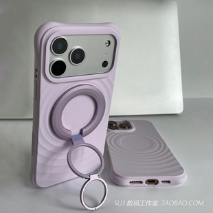 磁吸三折叠支架适用iPhone17苹果17promax手机壳16plus磁吸充电15波漾液态硅胶14不会发黄13耐脏淡烟紫色防摔