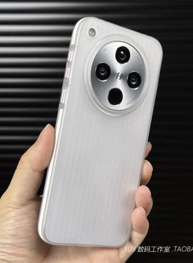 ins白色撞色防滑边框适用oppoFindX8手机壳pro高级感亚克力瓦楞行李箱条纹硬壳磨砂光栅全包防摔保护套简约女