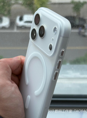 超薄软壳磨砂透白磁吸无线充电iPhone16适用苹果17promax手机壳15plus硅胶14全包13裸机2独立按键Magsafe简约