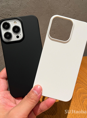 适用Realme真我GT2pro手机壳neo5se纯黑色3半包pc硬壳无边框Q3s磨砂Q5pro防摔q3i高级V13男V23白X7大师探索版