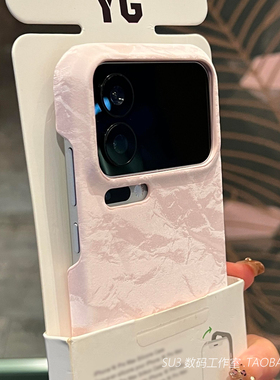 复古粉白色金丝绒面布纹防寒适用oppoFindX9手机壳pro高级感FindX8s雪山纹X7半包Ultra硬壳新款秋冬简约少女