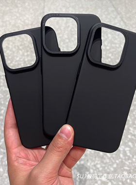 散热超薄硬壳适用iPhone15苹果15/14promax手机壳plus简约13纯黑色12不包镜头11轻薄磨砂高级裸机感全包大孔