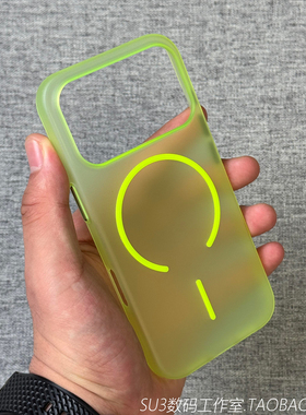 雾面磨砂透荧光绿色细圈磁吸适用iPhone17苹果17promax手机壳16plus个性15简约14轻薄13半透明12防摔MagSafe