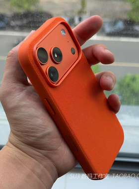 MagSafe磁吸科技织物手机壳适用iPhone16苹果17promax橙色15商务plus防摔14硅胶13布纹Air磨砂12高级质感新款