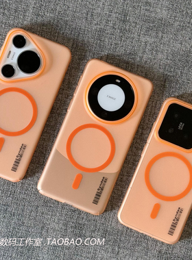 IQOO13高级感neo10雾面柔纱橙色Magsafe磁吸无线充电适用vivoX200pro手机壳mini微磨砂X20亚克力硬简约半透明