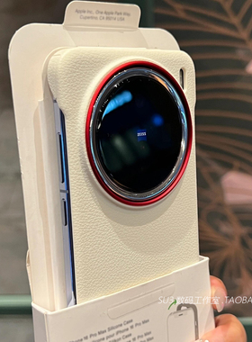 半包散热荔枝纹磨砂皮纹硬壳适用红米K80小米15手机壳pro一加Ace5半包13大孔三星S25ultra电镀撞色镜头圈白色