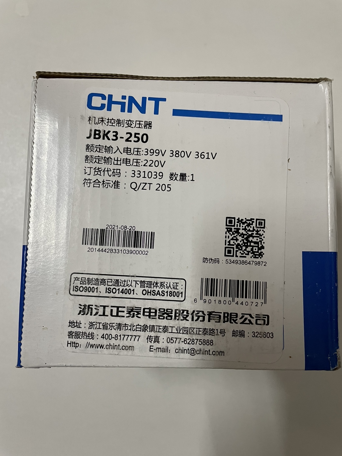 销正泰原装全铜 机床控制变压器JBK3250VA  380v220v有现货当天厂 电子元器件市场 变压器 原图主图