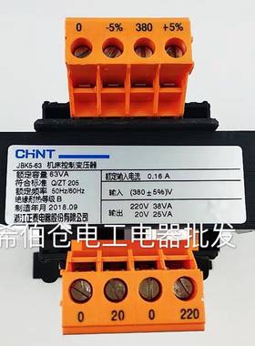 原装正泰螺杆空压机380V变压器