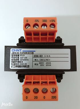 原装 正泰精品控制变压器 JBK5-63VA 380V/220V20V 有现货当天发