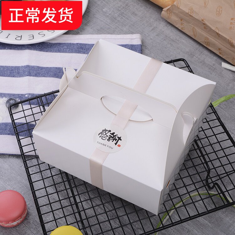 10套纯白慕斯芝士6寸8寸蛋糕盒包装盒饼干盒子西点盒雪媚娘手提盒在类目 厨房/烹饪用具, 烧烤/烘焙用具, 烘培DIY器具, 点心包装盒/包装袋中 - 来自Buy2taobao.com提供专业的淘宝代购服务