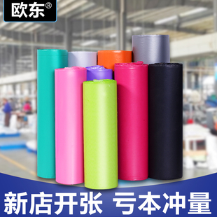 欧东包装潍坊批发服装快递袋加厚定做防水错版袋物流打包袋塑料袋
