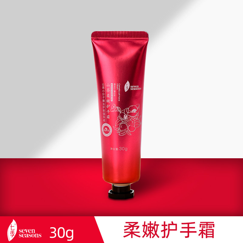 七季山茶柔嫩护手霜植物保湿滋润哺乳期补水山茶油滋养母婴|msdalam kategori lampin/Xihu/makan/push pelarik, Produk Baby lain - dari Buy2taobao.com untuk memberikan perkhidmatan ejen Taobao profesional membeli