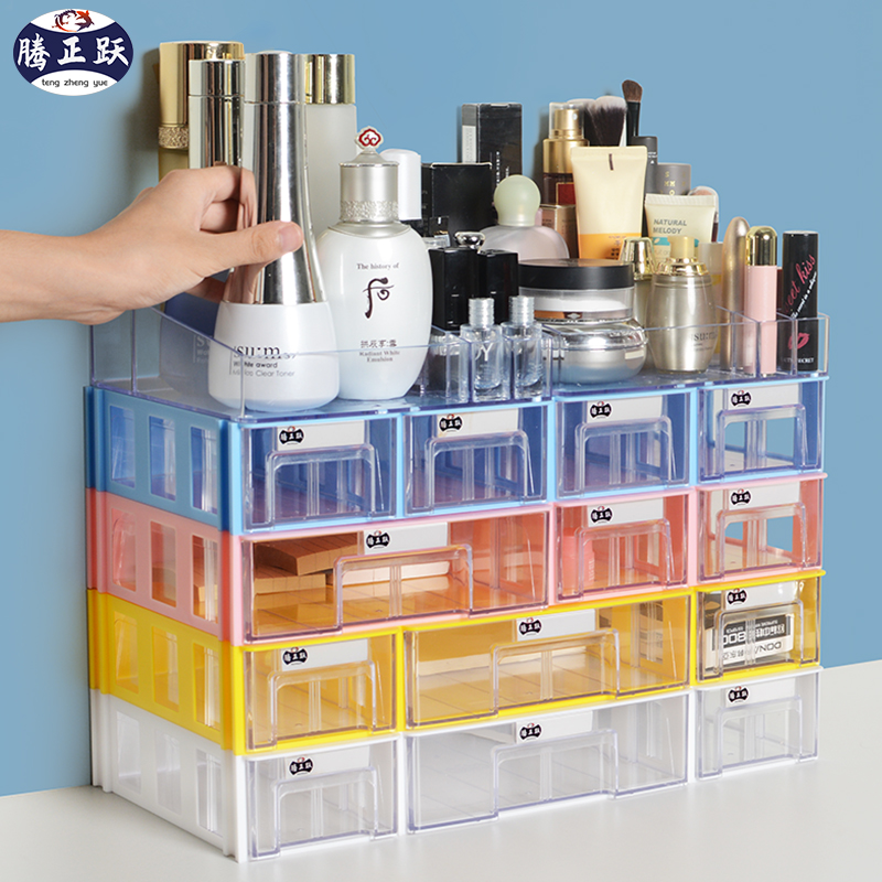 腾正跃创意化妆品口红置物架