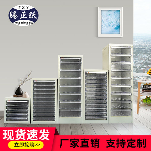 腾正跃A4文件柜档案袋文件夹收纳