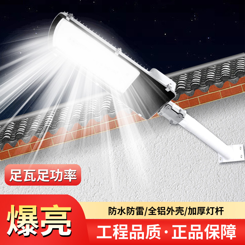 led路灯头户外路灯灯头220v市电