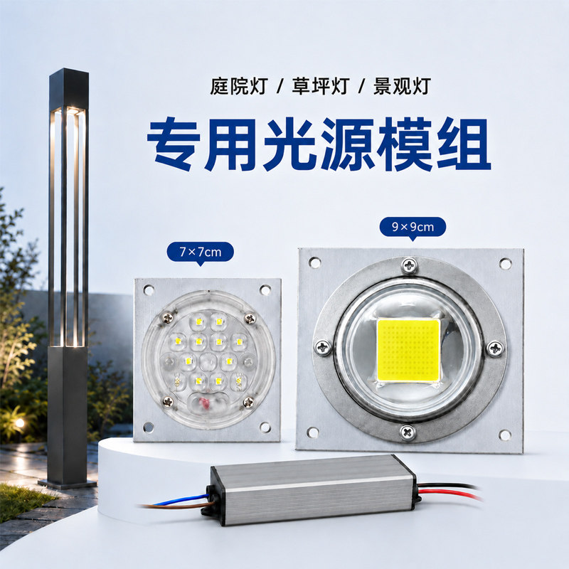 【热销top】led路灯模组光源图片