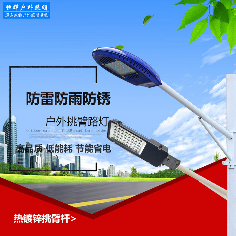 led路灯头户外防水庭院农村灯