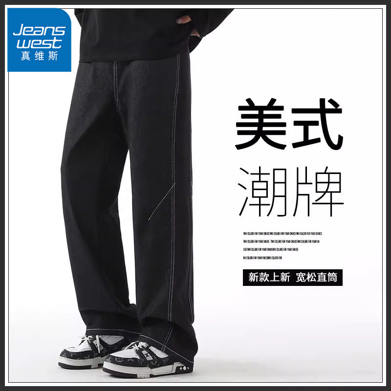 真维斯2025新款抽绳松紧腰牛仔裤男款秋季美式痞帅宽松休闲直筒裤