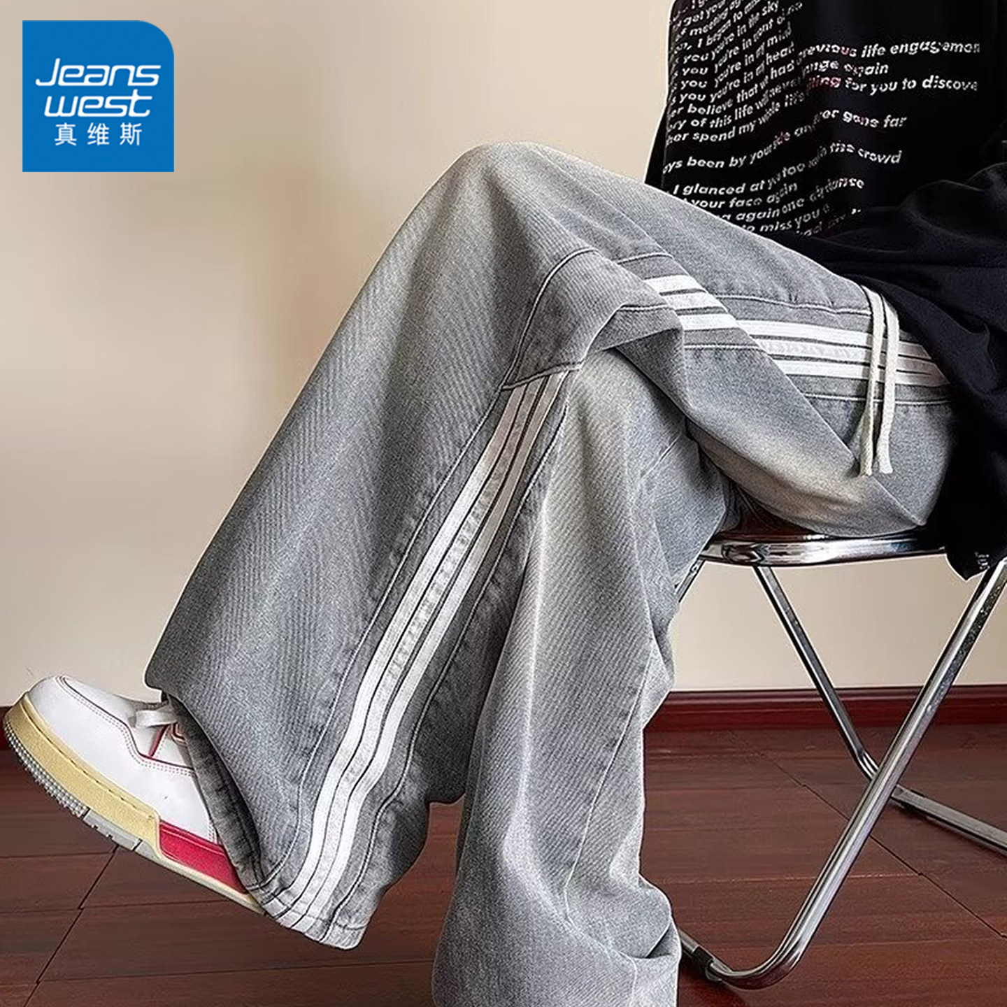 真维斯2026新款牛仔裤男春夏季薄款宽松青少年阔腿垂感直筒长裤子