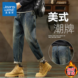 真维斯2025冬季男士加绒加厚牛仔裤美式潮牌秋冬季窄版直筒长裤子