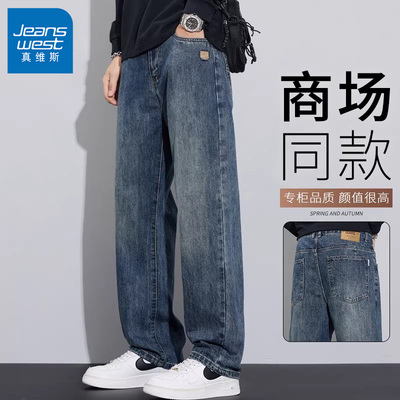 真维斯美式显瘦宽松直筒牛仔裤男