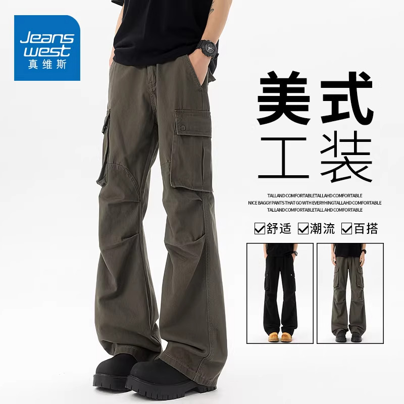 真维斯美式复古褶皱工装裤男春季高街痞帅宽松直筒休闲微喇休闲裤