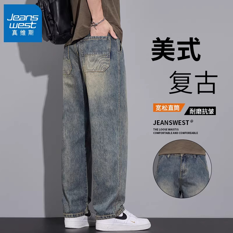 真维斯牛仔裤男夏季新款美式复古水洗直筒宽松男士休闲长裤子春季