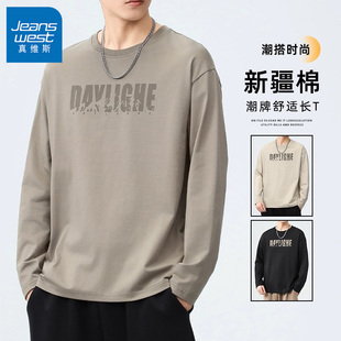 真维斯2026男士长袖春季卫衣打底衫重磅上衣潮流百搭休闲男装衣服